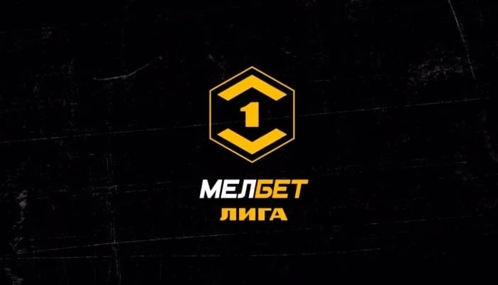 Арсенал Тула — Уфа